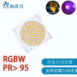 定制2800W高功率四色COB影视灯RGBW发光面60LED光源摄影灯COB灯珠