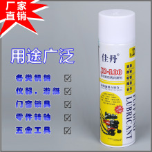 JD-100�๦���󻬷���� ������е�������ת���󻬱�����550ML
