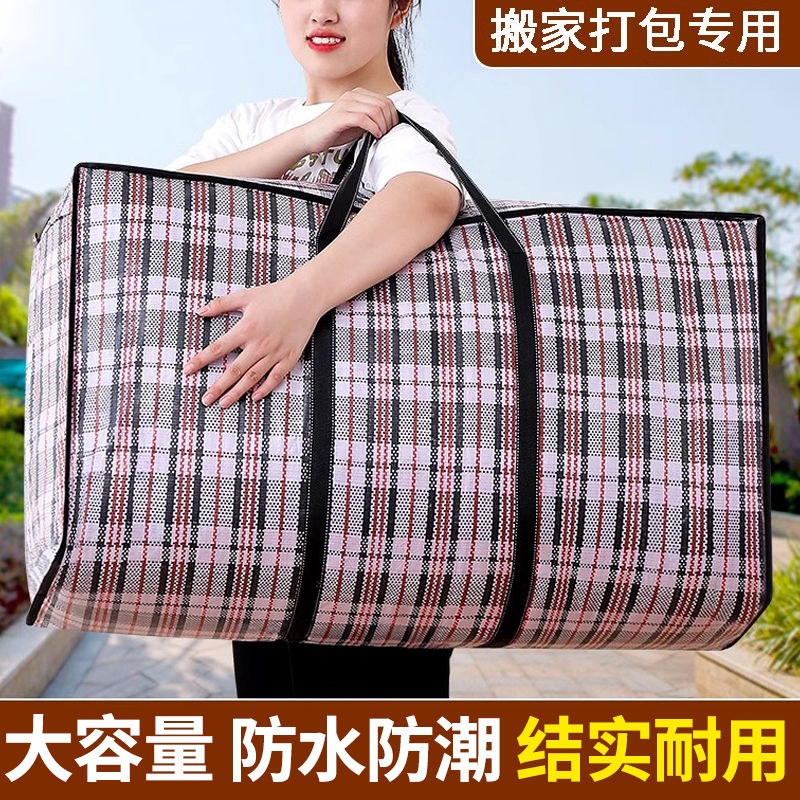 Large-Capacity Extra-Large Hemp Moving Packing Woven Waterproof Luggage Snakeskin Quilt Is Sturdy