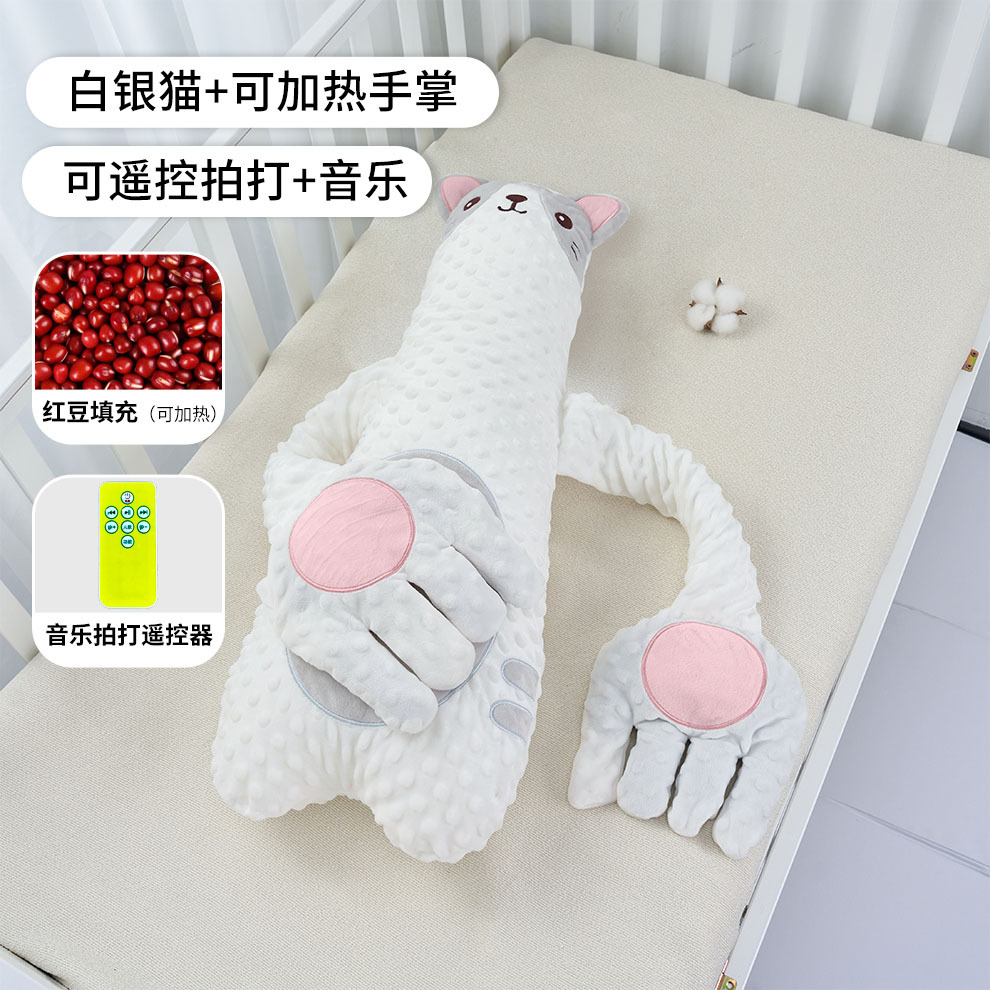 Bebé palmada y artefacto mágico para tranquilizar a los bebés, palma de mano para dormir, bebé acostado para dormir, almohada para evitar conmociones, abrazo para dormir, almohada para acariciar el trasero