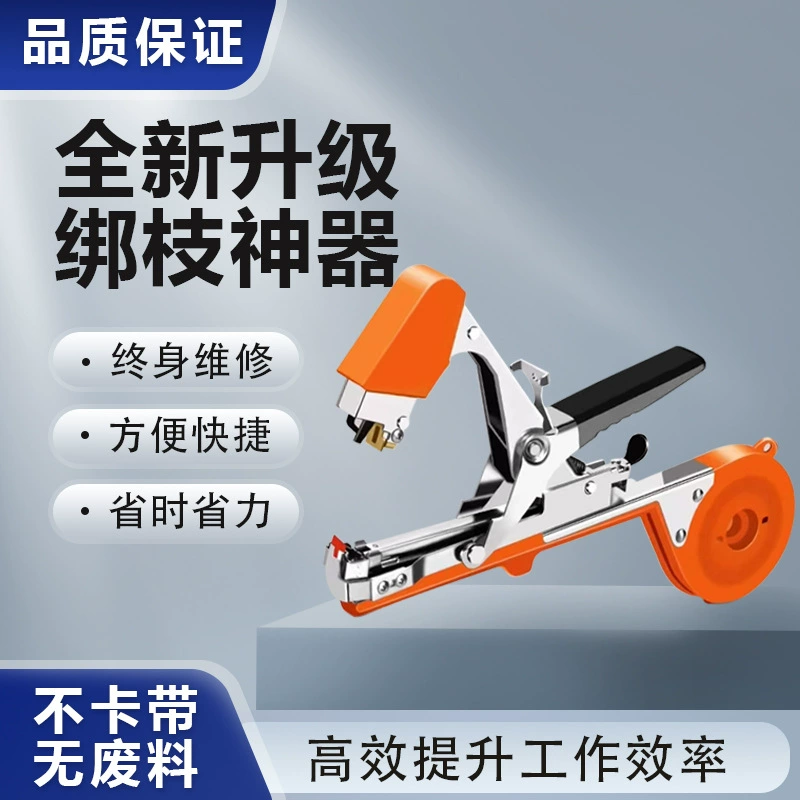 Виноградная томатная томатная овощная ферма новая машина для стяжки