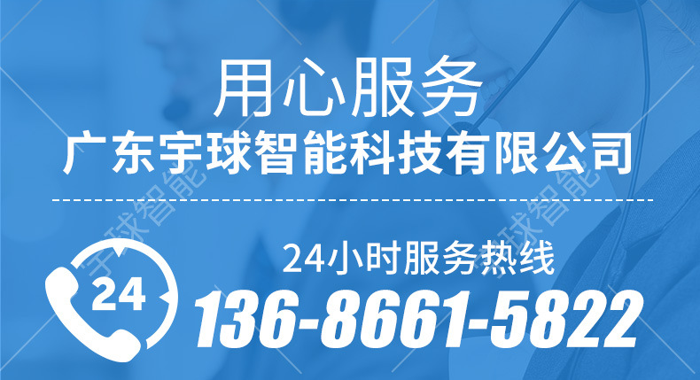 储能系统详情页_18