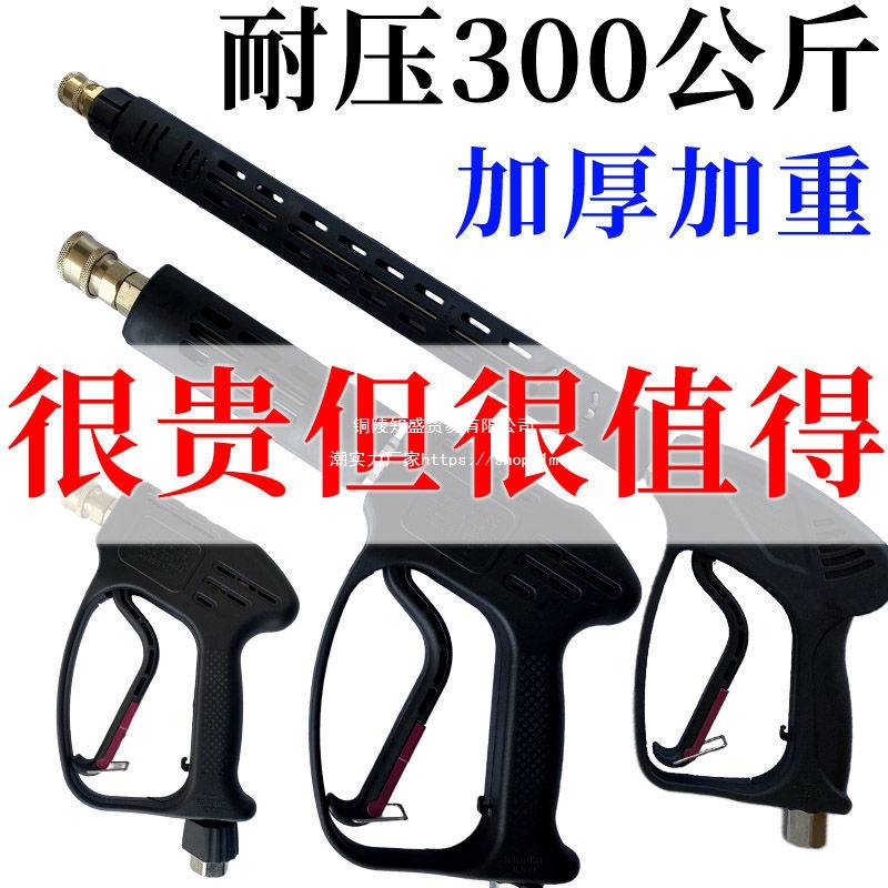 压洗车水枪商用家用洗车机高压喷水枪头清洗机扇形刷车泵配件