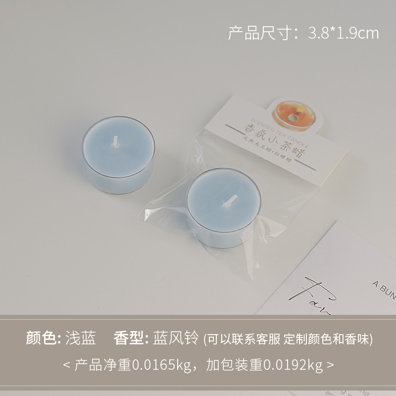 Cera de té redonda azul claro (fragancia: campanilla de viento azul)