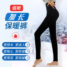 加长保暖裤女冬季内穿加绒加厚东北棉裤学生版高个子超长高腰大码