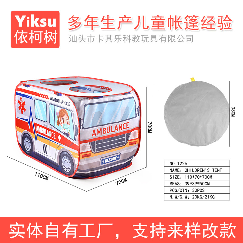 Tiktok TIENDA DE LOS NIÑOS coche policía camión bomberos juego casa interior y al aire libre Juego plegable Casa tienda del coche de los niños