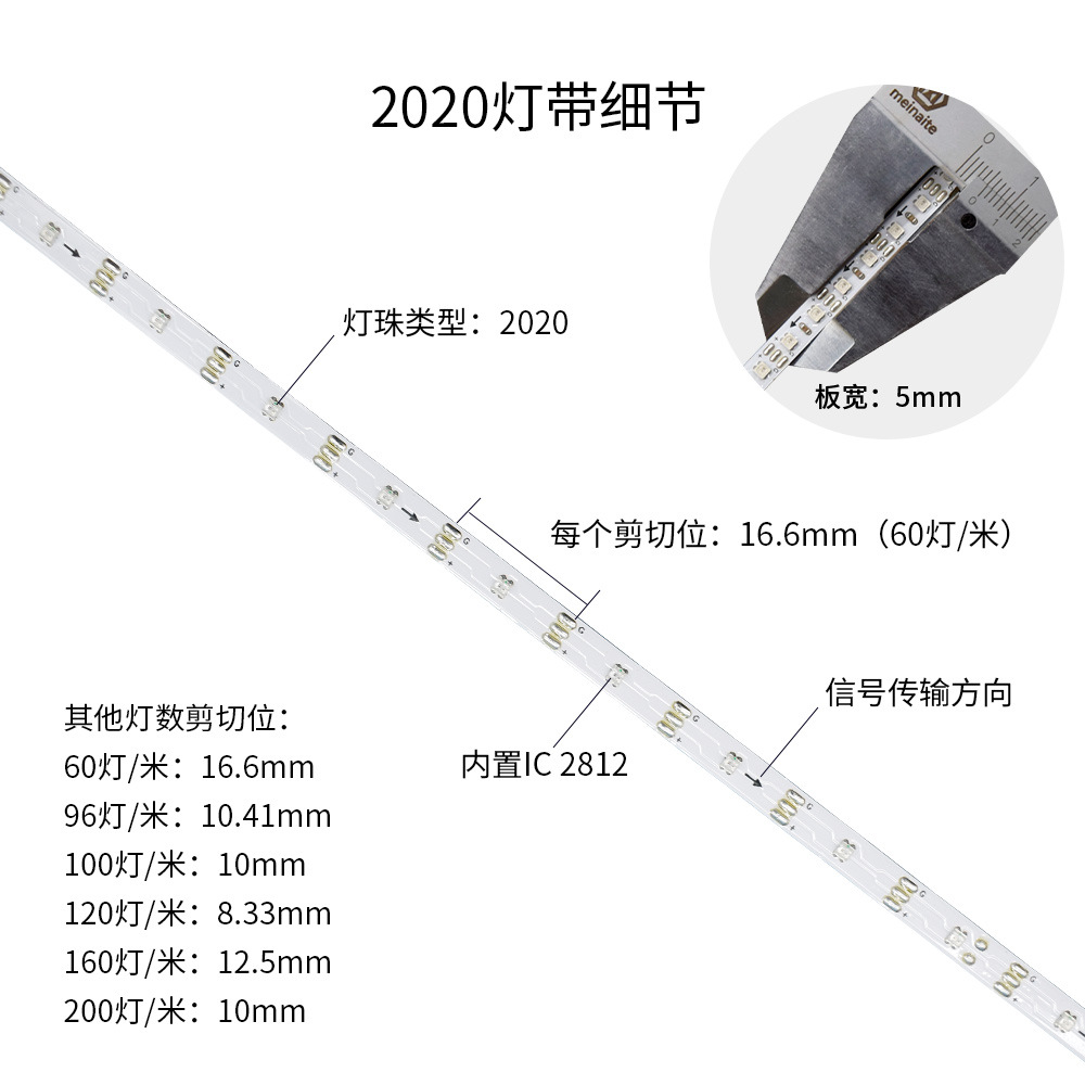 Lámpara Symphony de 5mm con IC incorporado, un solo punto programable, atmósfera de control único, a todo color, agua corriente, carreras de caballos, tiras de luz de colores autoadhesivas