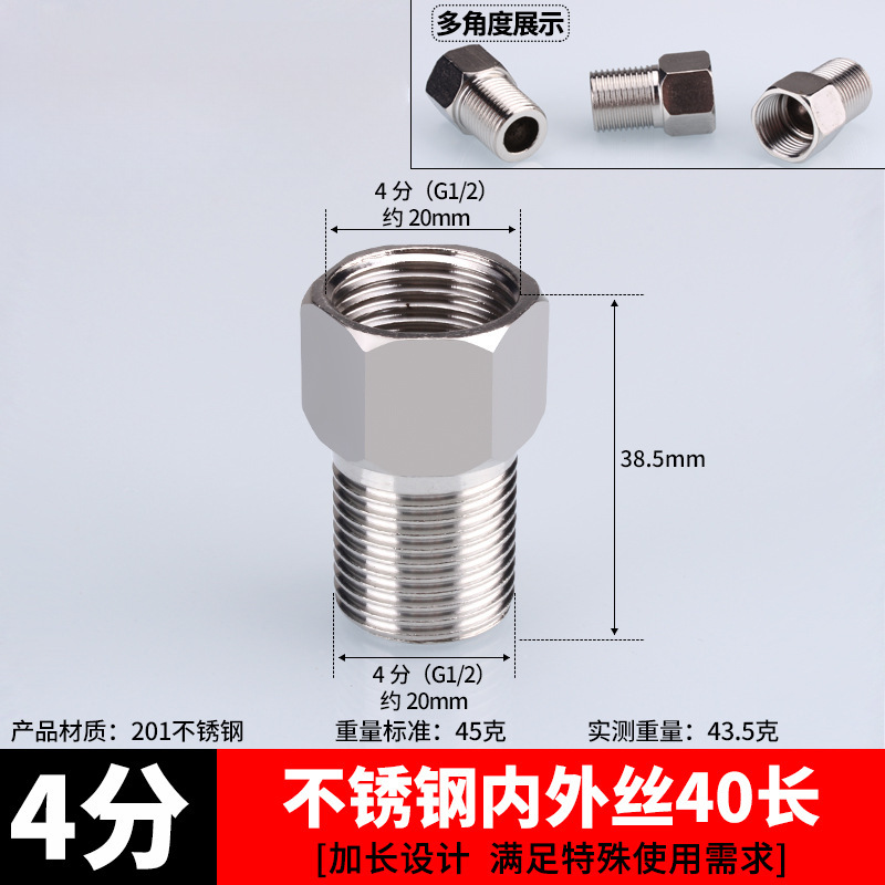 Conector de acero inoxidable filamento interno directo filamento interno y externo a filamento codo de tee 6 minutos girar 4 minutos de diámetro reducido accesorios de plomería de agua