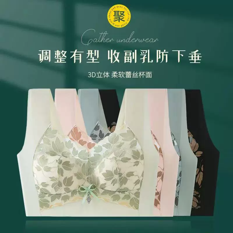 816 # женское нижнее белье с задней спинкой бюстгальтер с большой грудью