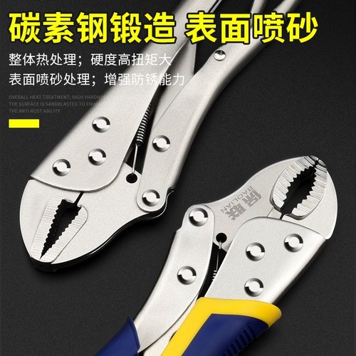 Powerful pliers multifunctional pressure pliers heavy tools industrial grade fixed round mouth afterburner wrench c-type large clamp
