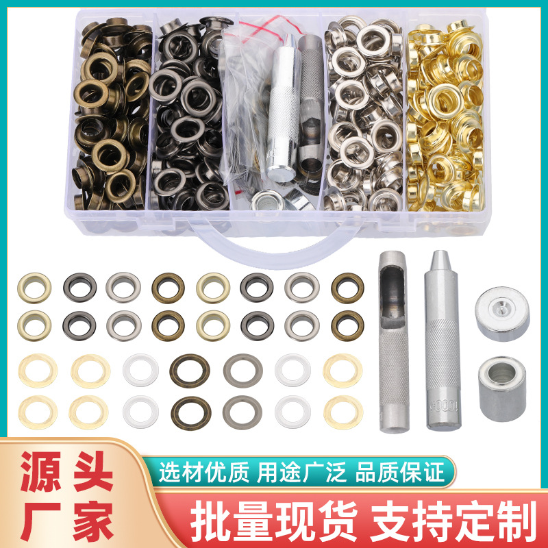 气眼扣套装四合扣安装金属服装箱包装饰扣配件平面铆钉子母撞钉