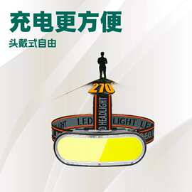 新款双光源强光远射头戴式充电tyc户外家用夜钓鱼照明强光led头灯