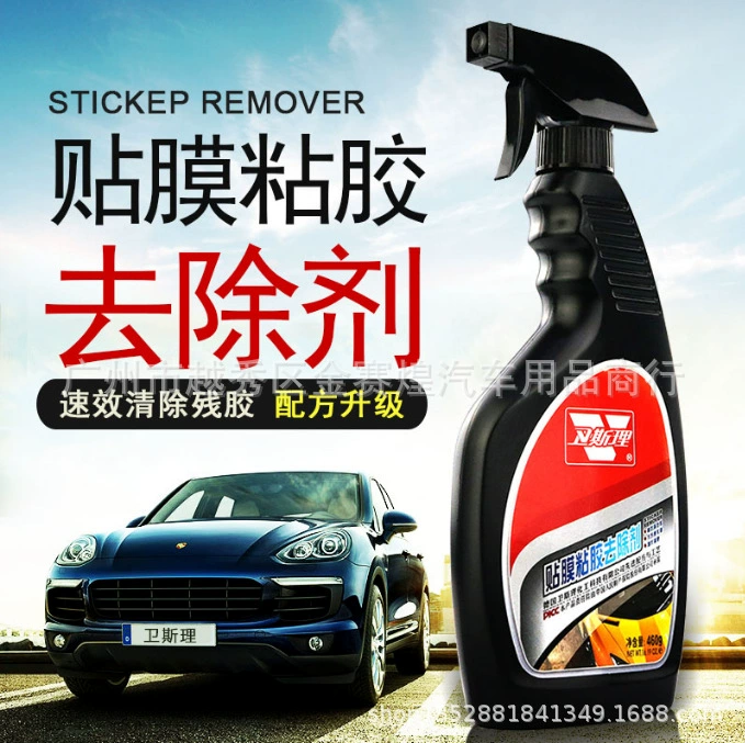 Wesley автомобильная пленка для удаления клея, изоляционная пленка, автомобильное стекло, меняющая цвет пленки, удаление клея