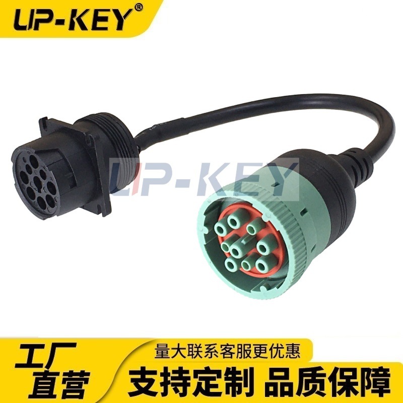 适用于Nexiq 406004 CAN3至CAN1转换线J1939德驰康明斯9P延长线