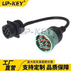 适用于Nexiq 406004 CAN3至CAN1转换线J1939德驰康明斯9P延长线