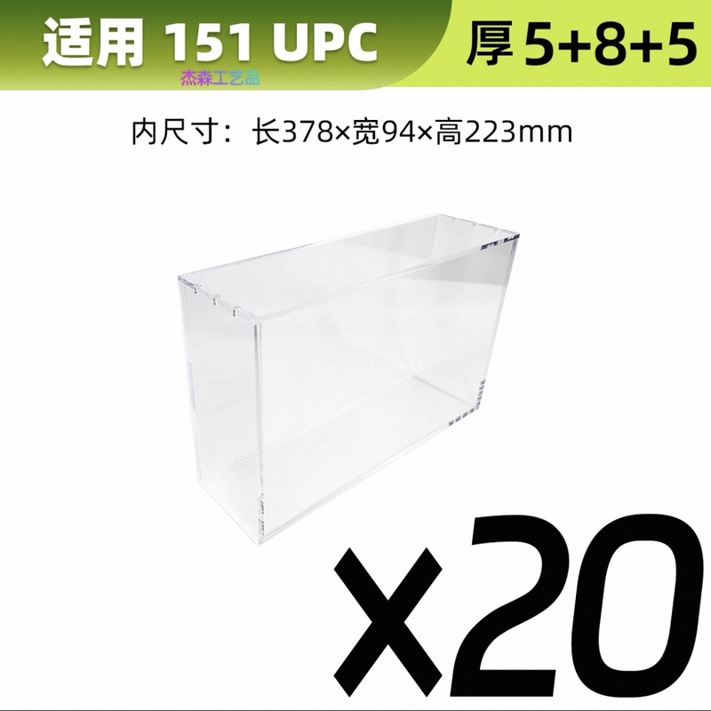 跨境专供 欧美品质 亚克力高透保护盒|undefined