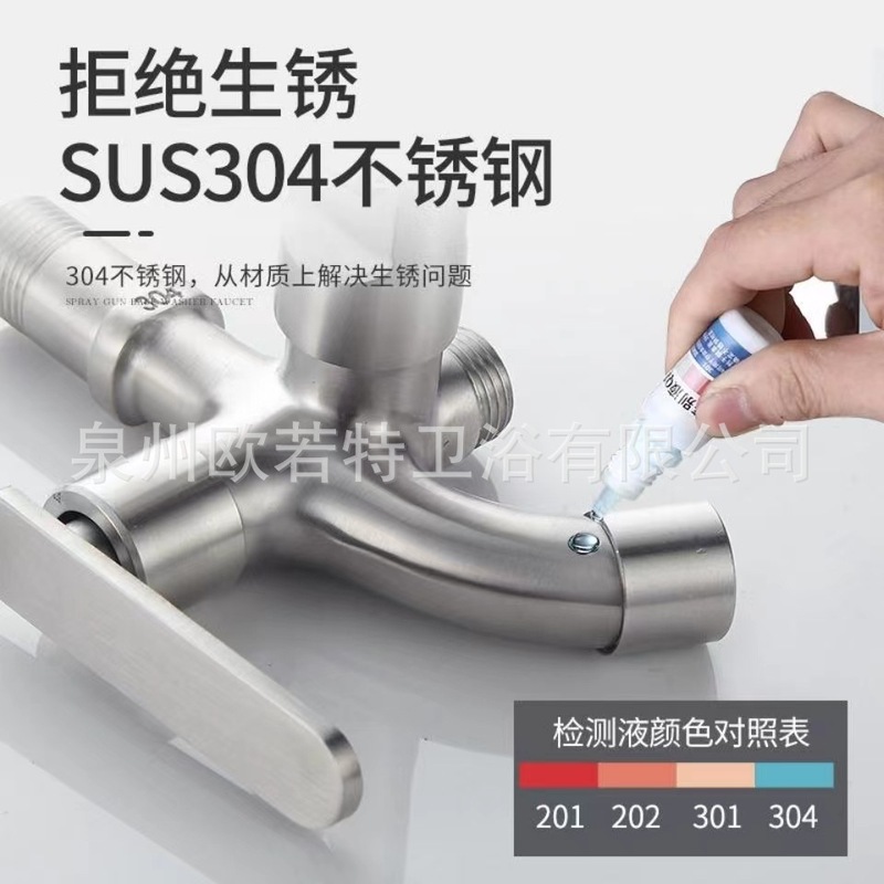 多機能スプレーガン蛇口 304 ステンレス鋼モッププール蛇口バルコニーシングルコールド 1 入力 2 出力スプレーガン|undefined