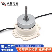 寧波直流無刷電機取暖器冷風機家用電器風扇無刷直流電機供應