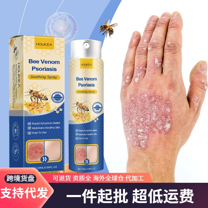 HOUKEA Уход за кожей спрей для нежной кожи для всего тела Универсальный наружный спрей для ухода за кожей Спрей для нежного ухода