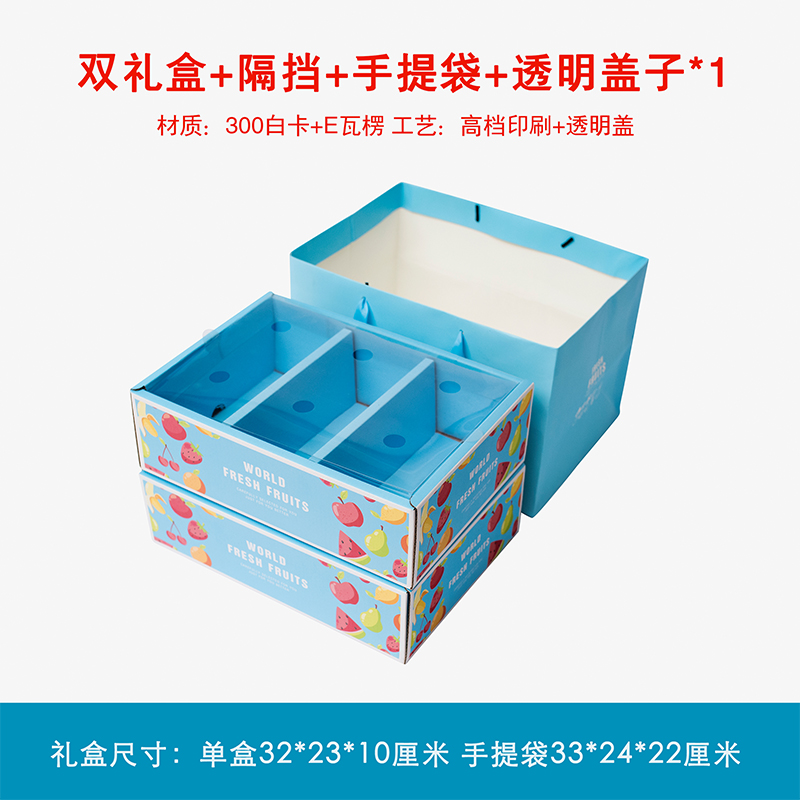 Caja de frutas, caja de regalo, caja vacía, mezcla de 10 kg de manzana, fresa, fruta, arándanos, caja de regalo personalizada