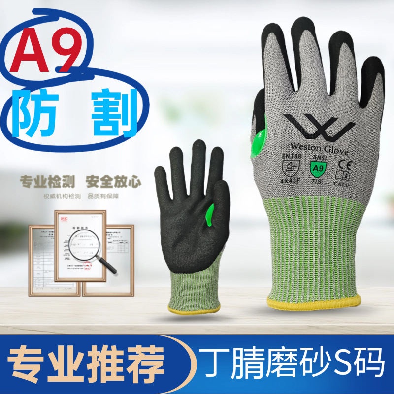 Guantes anticorte nitrilo estándar americano grado A9, alambre image 6