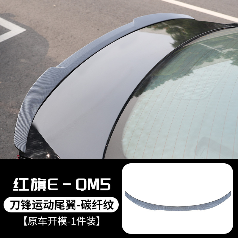 Hongqi – Hongqi E-QM5 Fixed wind wing - carbon-pattern