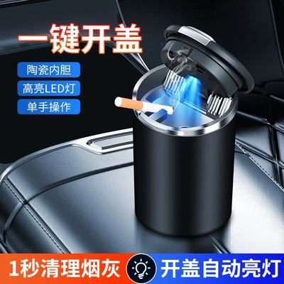 Multifunctional Automatic Flip Ashtray for: Car ashtray