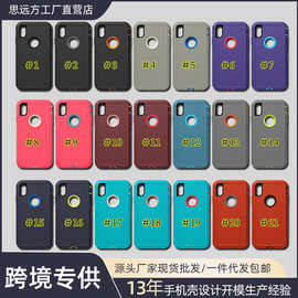 适用苹果XR6.1三合一防摔手机壳xsmax6.5三防背夹手机壳ipx迷彩壳