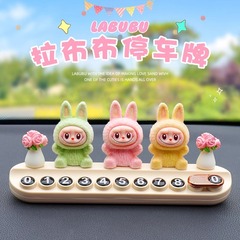 Labubu 車電話プレート 2025 新しい labubu 植毛人形車の一時駐車番号プレート装飾品