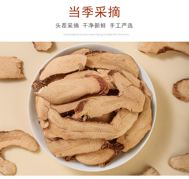 Gao Liang Jiang (Alpinia officinarum) — Dried Galangal Rhizome for Cooking & Herbal Use specifications