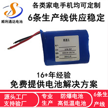 bͶD21700늳ؽM7.4v3000mAhɳ늃늳شC늳