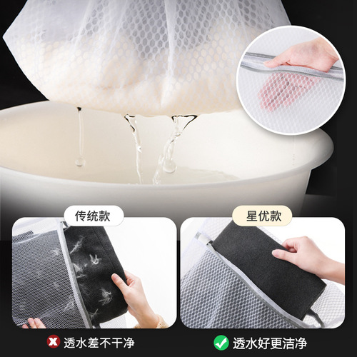 Xingyou laundry bag, special thickened sweater underwear mesh bag for washing machine, filter wash bag, large mesh bag, anti-deformation