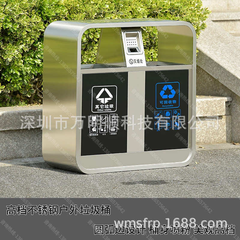 源头厂家直销广州财富桶 不锈钢分类垃圾桶 环保果皮箱环保升级款