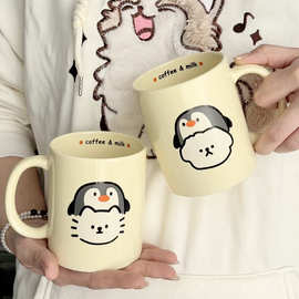 可爱创意小猫咪陶瓷马克杯子陶瓷咖啡杯水杯礼物奶黄小狗对杯帕洽