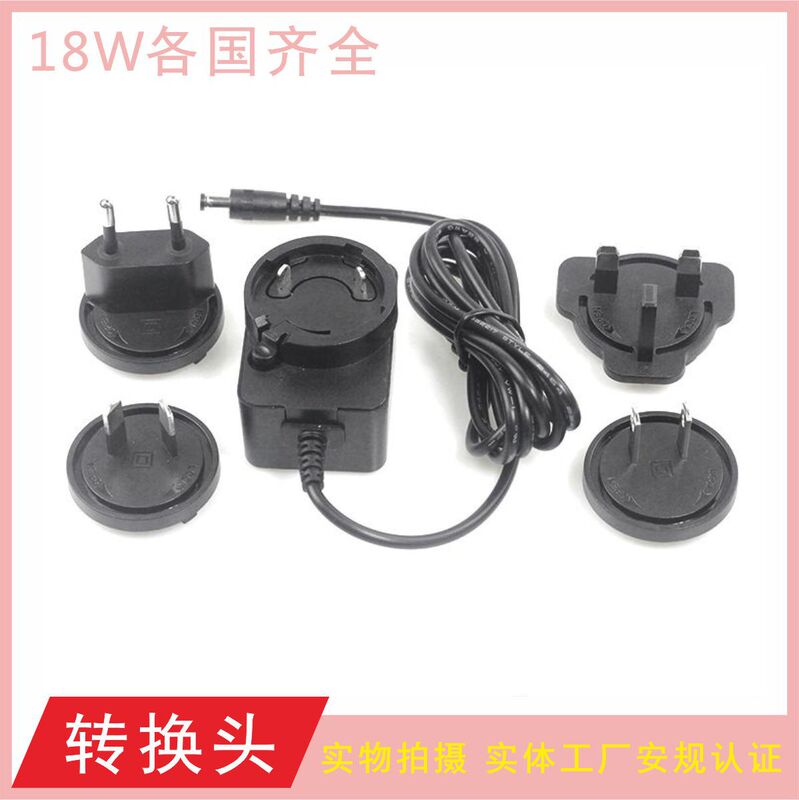 Pse Eac Certification 24V0.75 Export Gs German Tuv Infrared Detector Plug Interchangeable Adapter