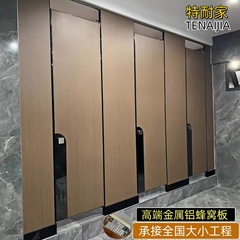 ホテルトイレ仕切り板公衆トイレ抗倍特板学校トイレ防水小便池仕切り板トイレ仕切り