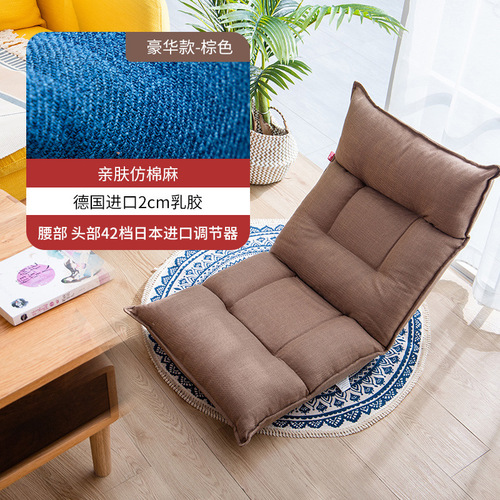 Lazy sofa cross-border single tatami Japanese-style popular adjustable living room bedroom balcony dormer window backrest sofa
