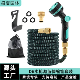 洗车水枪;洗车水管;洗车接头