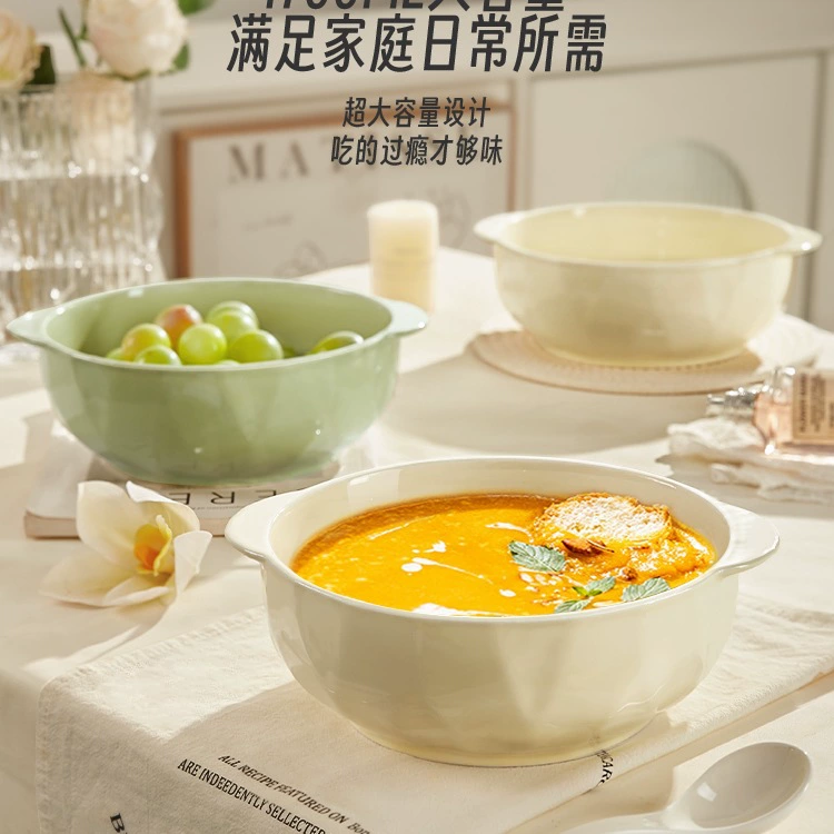 Cream style double-eared soup bowl large household new ceramic large bowl noodle bowl instant noodle bowl soup basin