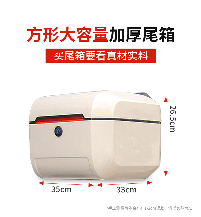 Suitable for Ninebot M5 electric scooter M3/M80C/85C/M95C rear trunk N70/N80N90C rear rack