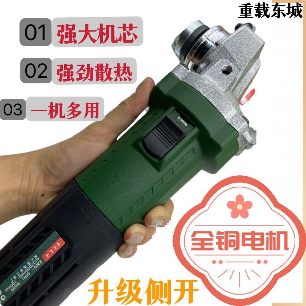 重载东城角磨机1350瓦手切割机原装大功率正品全新多功能侧垒德株