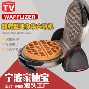 Household mini flip new electric heating waffle baking tray breakfast machine small electric cake pan factory
