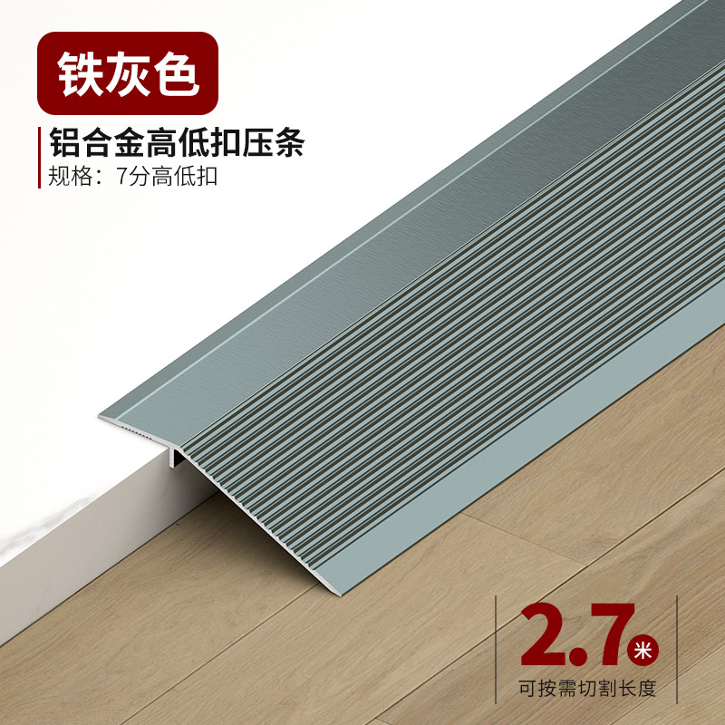 Tira de Transición para Desnivel de Aleación de Aluminio Impermeable para Pisos y Baños