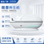 外观养生功能定制舱