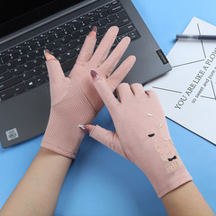 Women's sun-protection gloves for summer driving, short-style for spring and autumn—anti-slip, UV-resistant, and ultra-thin for hot weather.