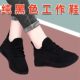 Women's Shoes Summer Mesh Soft Sole Non-Slip Kitchen Work Black Work Shoes Fitness Dance Casual Running Sneakers