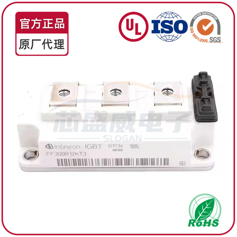 全新IGBT模块FF300R12KT3 FF300R12KT3. FF300R12KT