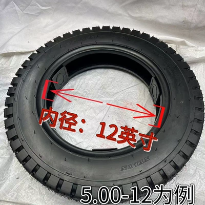Three-Wheel Motorcycle 500-12, Electric tricycle tires