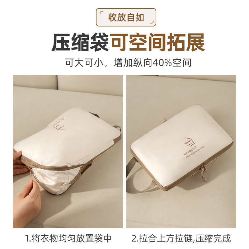 旅行圧縮収納袋スーツケース収納袋ポータブル出張衣類下着防水包装袋整理袋|undefined