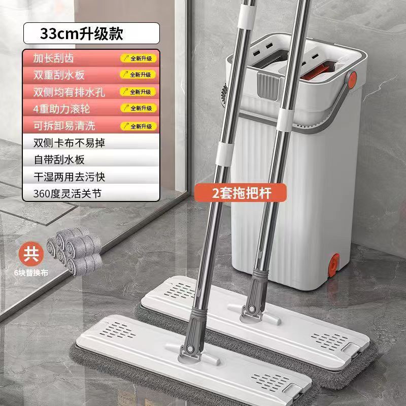 1 배럴 + 10 빠른 천 + 33cm 더블 걸레